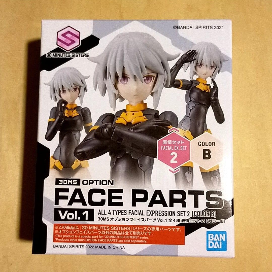 Amazon.co.jp: 30MS オプションフェイスパーツ Vol.1 表情セット2